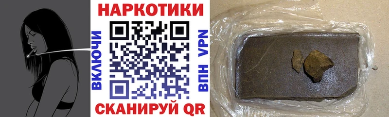 Наркошоп купить ГАШ  АМФЕТАМИН  Alpha PVP  Псилоцибиновые грибы  Cocaine  Меф  Кувшиново