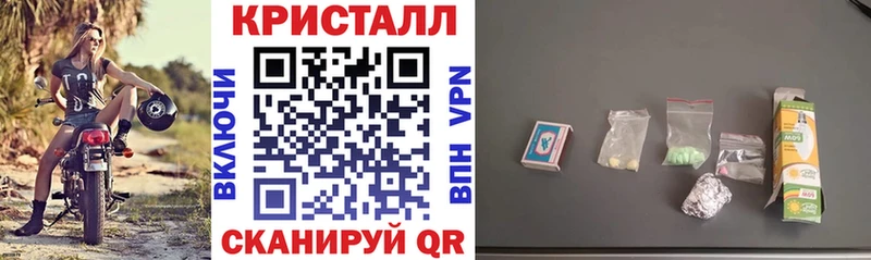 АМФЕТАМИН Розовый Купить закладки Кувшиново