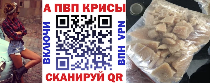 Купить  Кувшиново  Alpha PVP мука 