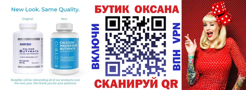 БУТИРАТ GHB  Купить где  Кувшиново 