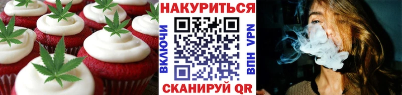 Купить закладки  Кувшиново  Cannafood конопля 