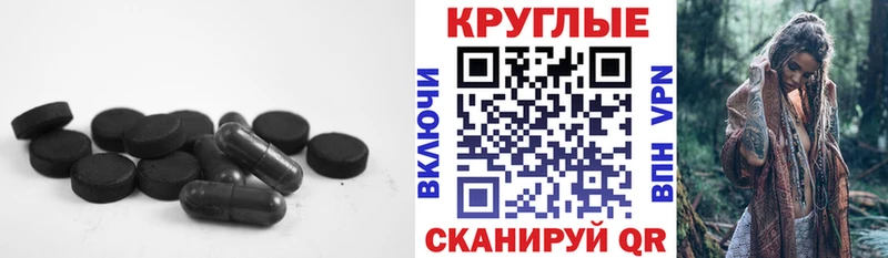 ЭКСТАЗИ VHQ  Купить закладки  Кувшиново 