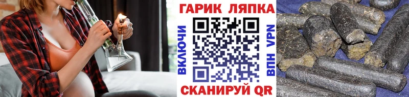 Купить где  Кувшиново  ГАШИШ гарик 