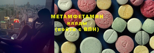 сатива Волосово