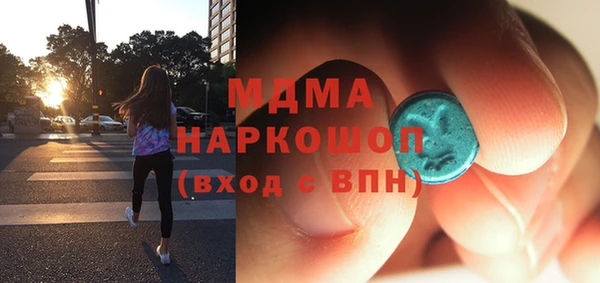 марки nbome Володарск