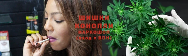 марки nbome Володарск