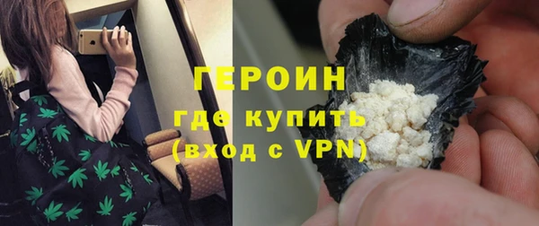 марки nbome Володарск