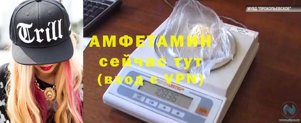 крисы Волоколамск