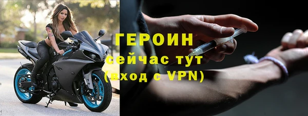 сатива Волосово