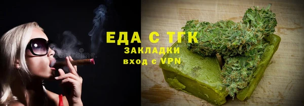 крисы Волоколамск