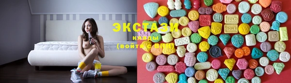 крисы Волоколамск