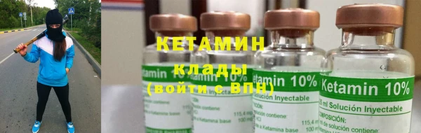крисы Волоколамск