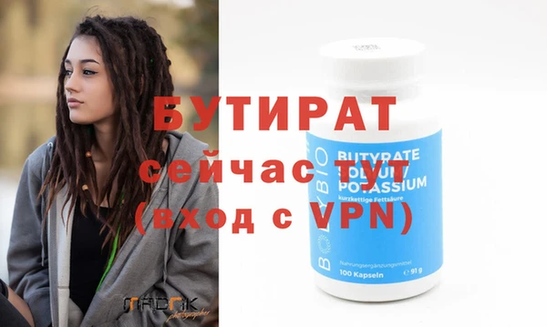 марки nbome Володарск