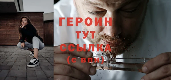 марки nbome Володарск