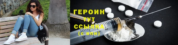крисы Волоколамск