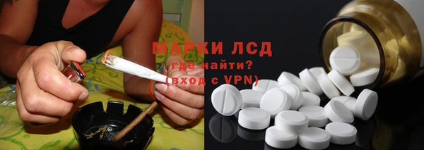 крисы Волоколамск