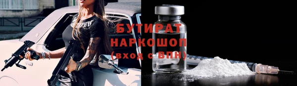 крисы Волоколамск