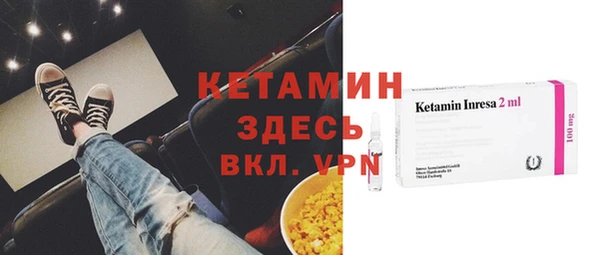 крисы Волоколамск