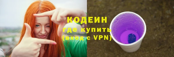 марки nbome Володарск