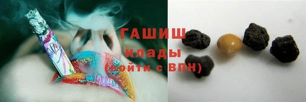 сатива Волосово