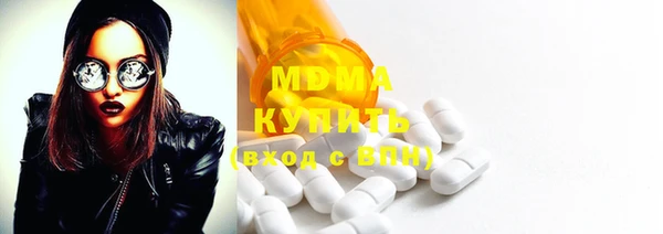 марки nbome Володарск