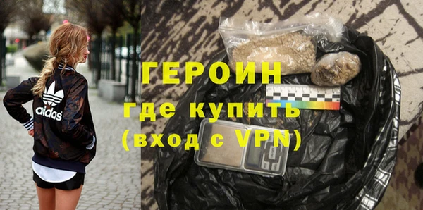 сатива Волосово