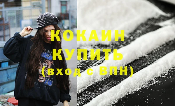 сатива Волосово