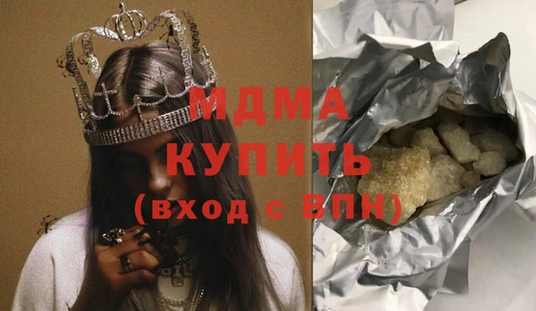 крисы Волоколамск