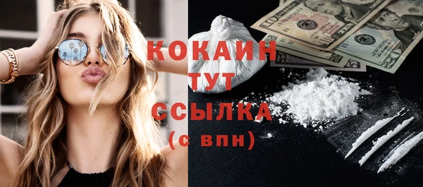 марки nbome Володарск
