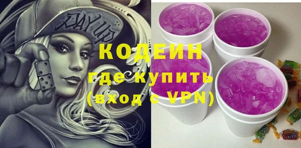 марки nbome Володарск
