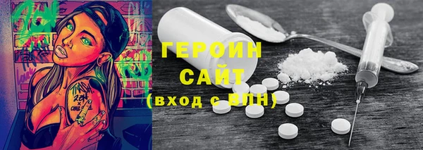 крисы Волоколамск