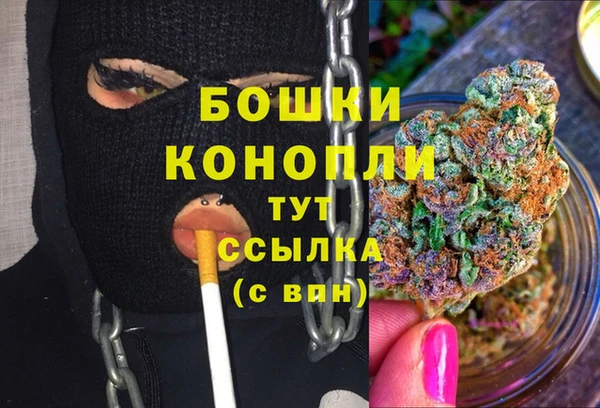 марки nbome Володарск