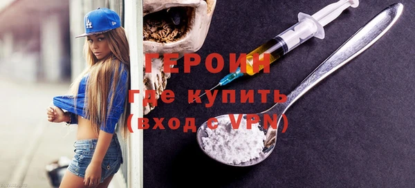 сатива Волосово