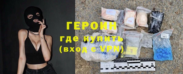 крисы Волоколамск