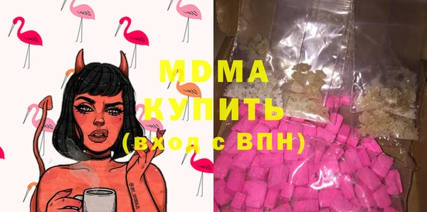 сатива Волосово
