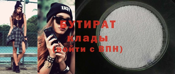 крисы Волоколамск