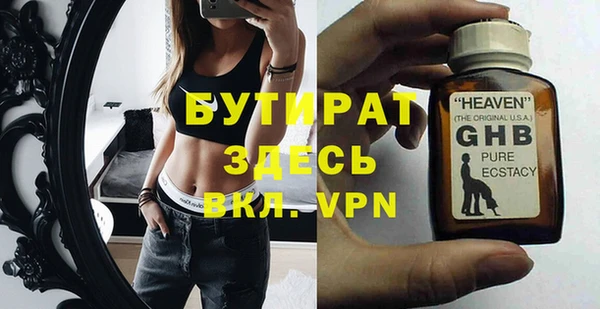 сатива Волосово