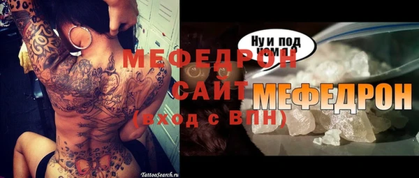 крисы Волоколамск