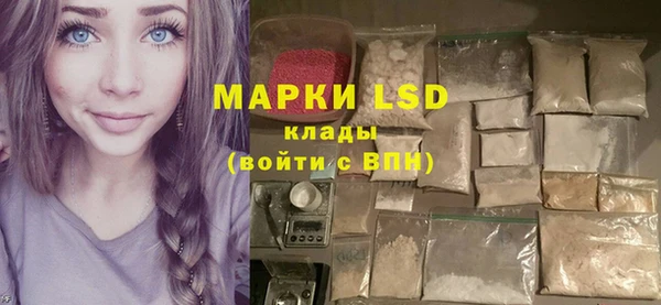 марки nbome Володарск