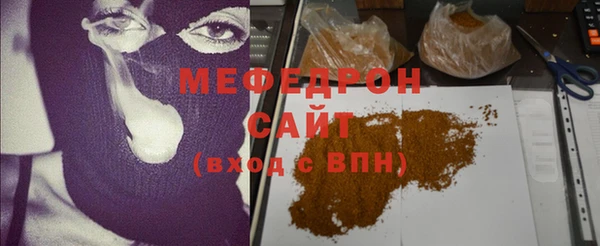 крисы Волоколамск