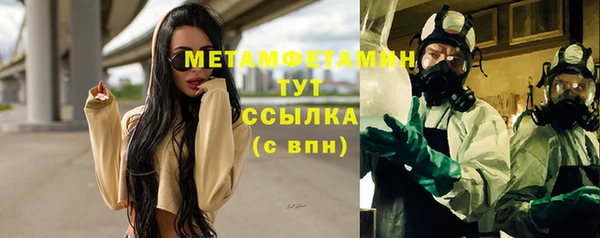 крисы Волоколамск