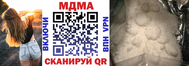 Купить  Кувшиново  МДМА crystal 