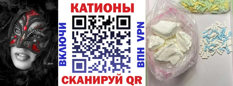 Купить закладки Кувшиново Мефедрон 4 MMC