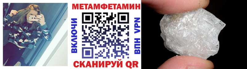 Купить закладки Кувшиново Метамфетамин Декстрометамфетамин 99.9%