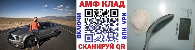 Метамфетамин винт Кувшиново