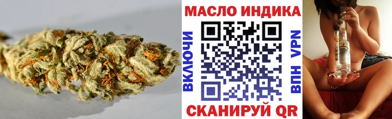 ТГК гашишное масло Купить где Кувшиново